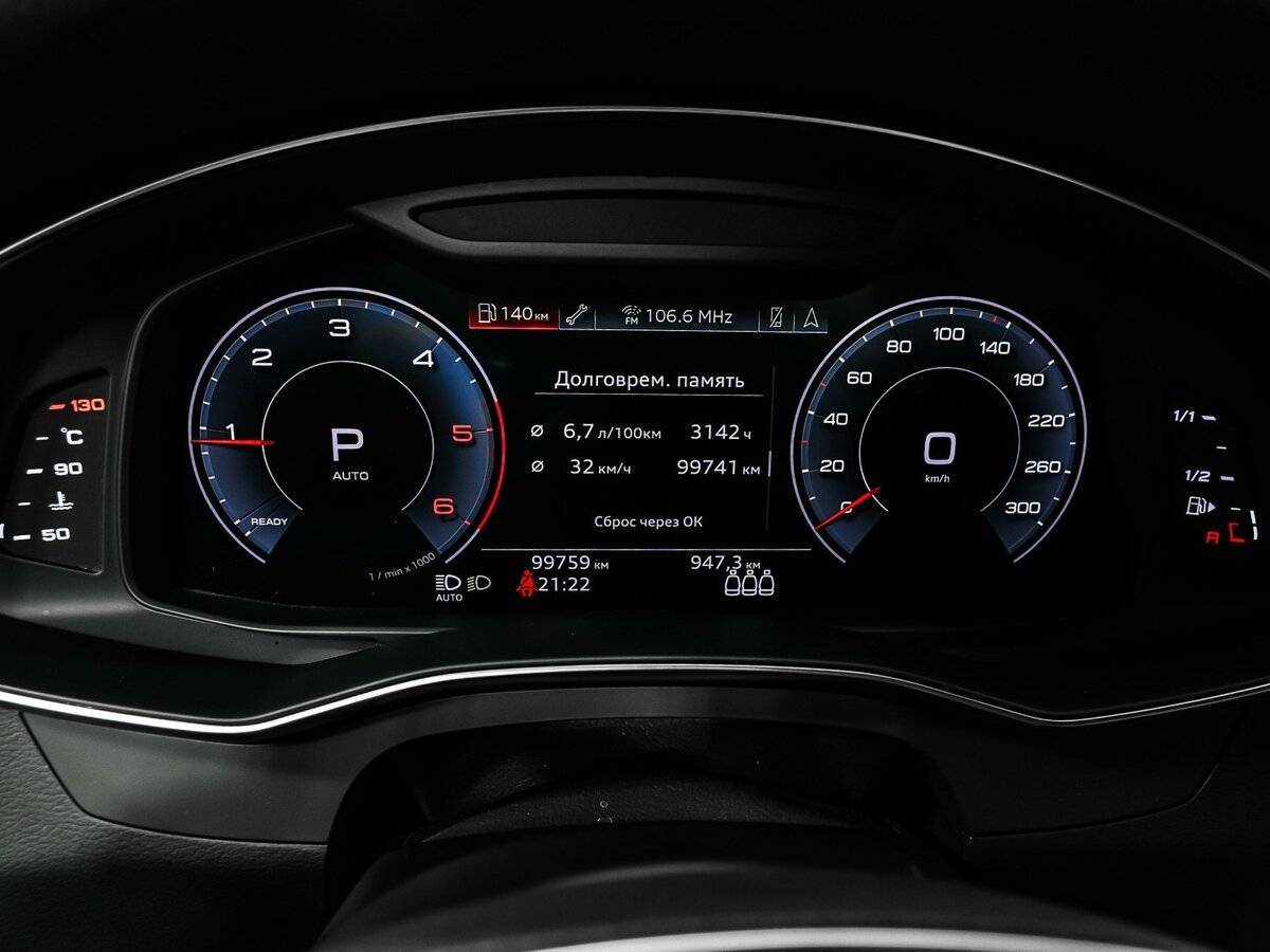 Купить Audi A6 40 TDI, 2019, 99 728 км, фото №10