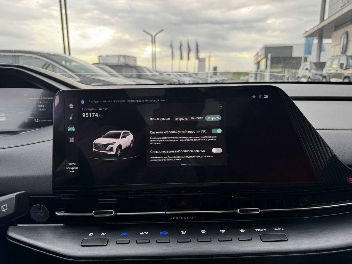 Купить Changan CS55 Plus, 2023, 95 000 км, фото №20