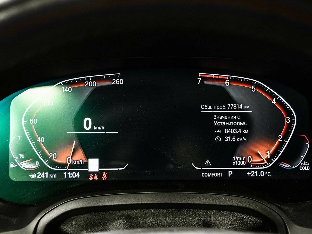 Купить BMW 4 серии 430i, 2020, 77 812 км, фото №10