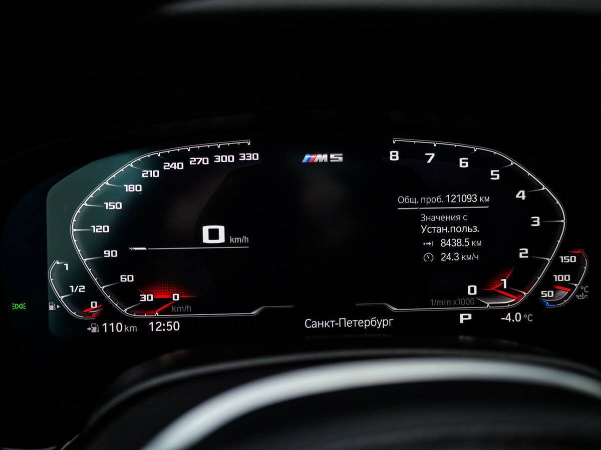 Купить BMW 5 серии 520d xDrive, 2021, 124 100 км, фото №27