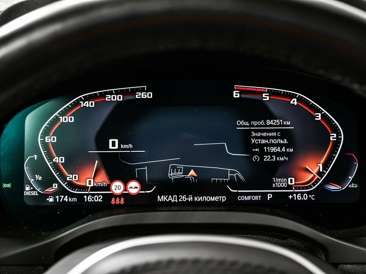 Купить BMW X3 20d xDrive, 2020, 83 700 км, фото №10