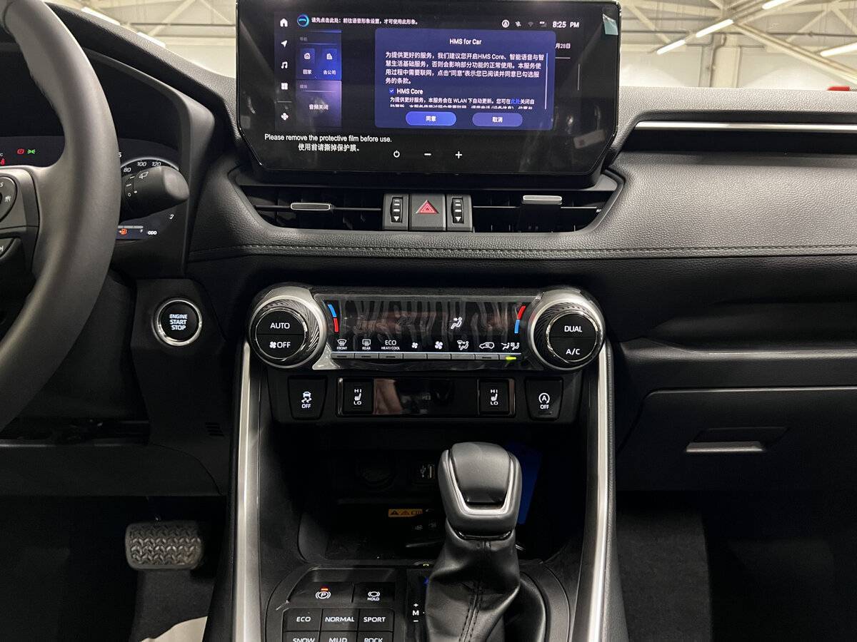 Купить Toyota RAV4, 2024, 16 км, фото №15