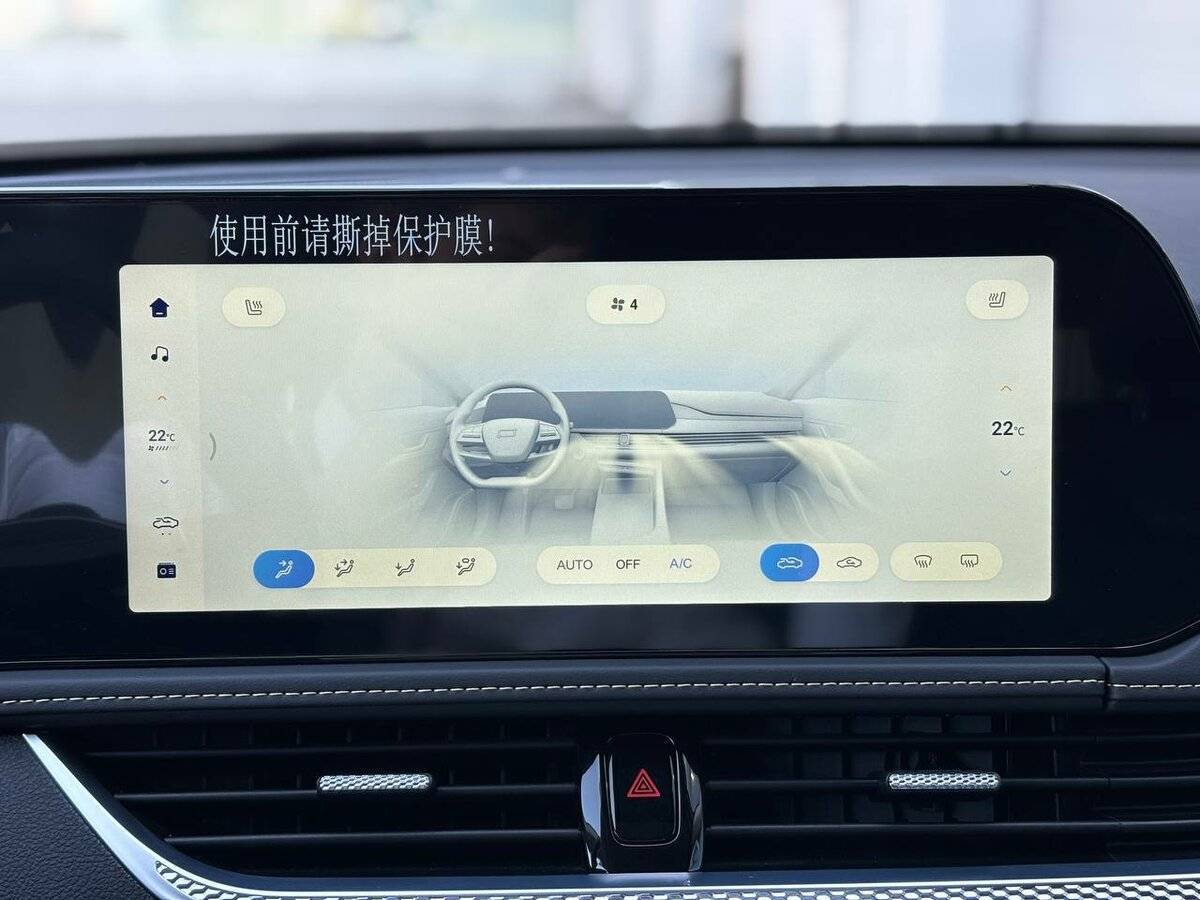 Купить FAW Bestune B70, 2024, 5 км, фото №31