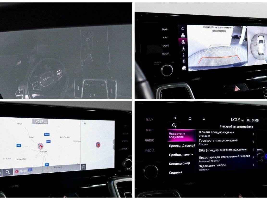 Купить Kia Sorento, 2021, 52 538 км, фото №20