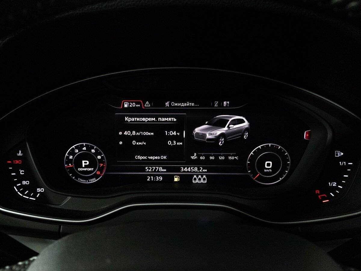 Купить Audi Q5, 2020, 52 774 км, фото №12