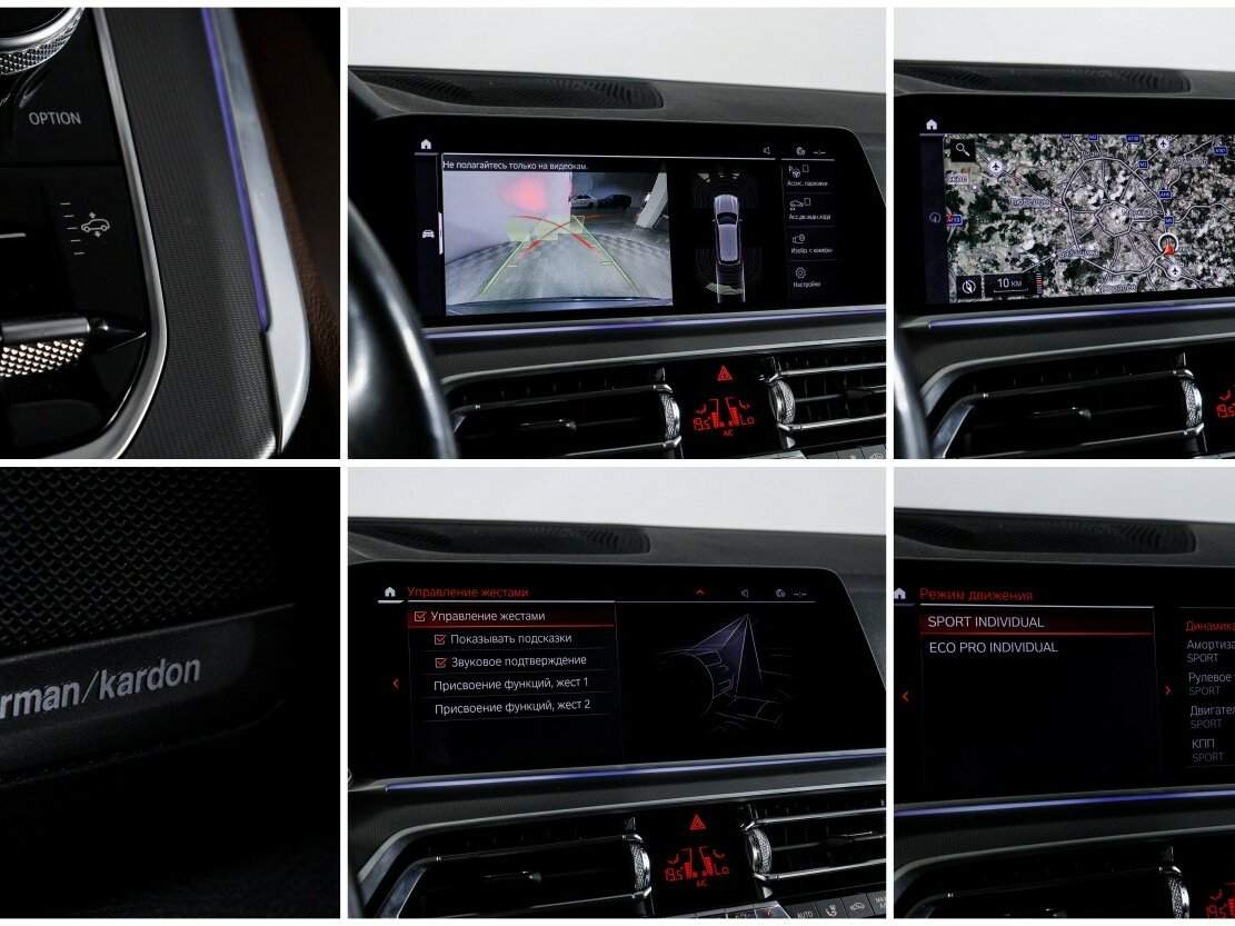 Купить BMW X5 30d, 2019, 110 281 км, фото №21