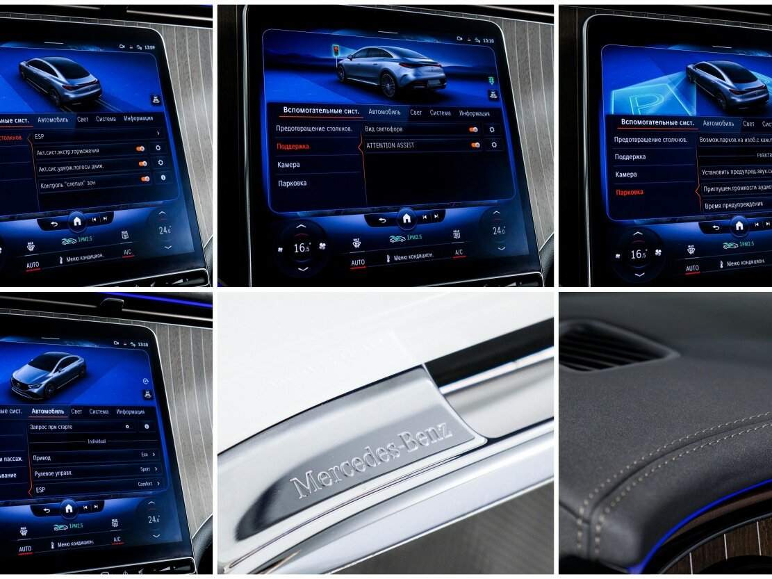 Купить Mercedes-Benz EQE 350, 2022, 32 680 км, фото №21