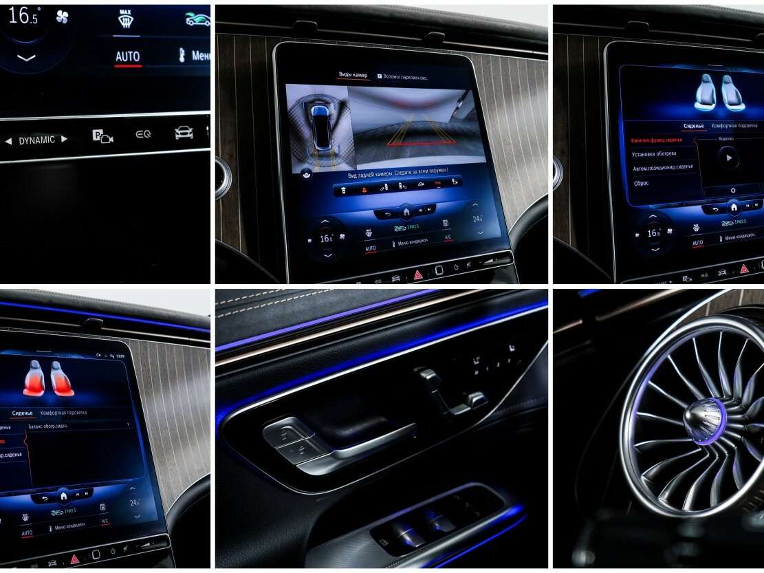 Купить Mercedes-Benz EQE 350, 2022, 32 680 км, фото №22