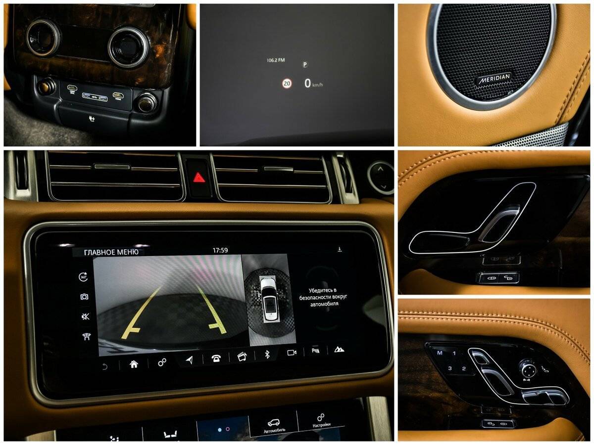 Купить Land Rover Range Rover, 2018, 69 355 км, фото №14