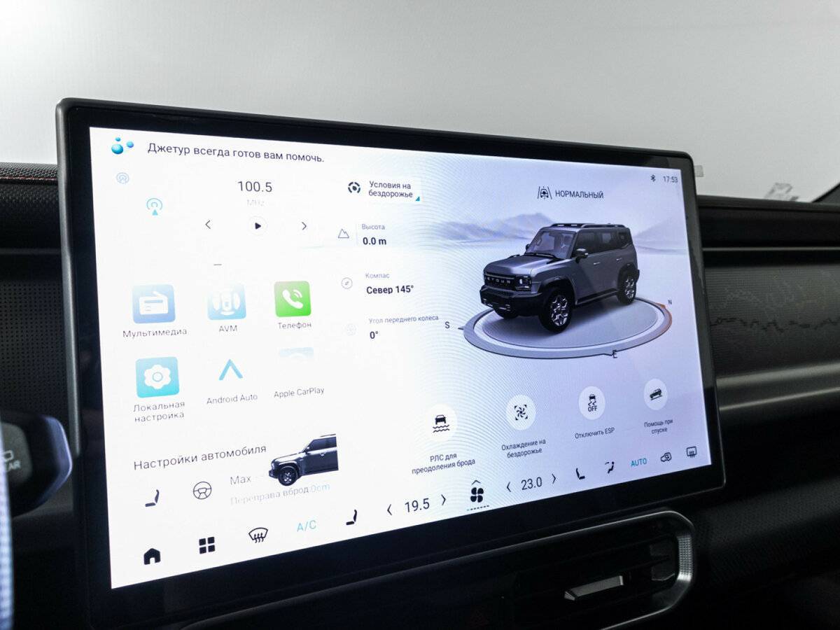 Купить Jetour T2, 2024, 40 819 км, фото №20