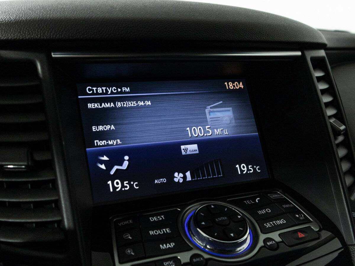 Купить Infiniti QX70, 2016, 89 100 км, фото №21