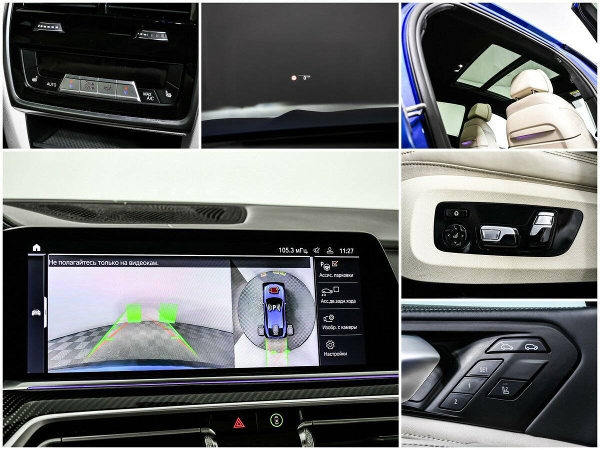 Купить BMW X6 M50d, 2020, 88 216 км, фото №15