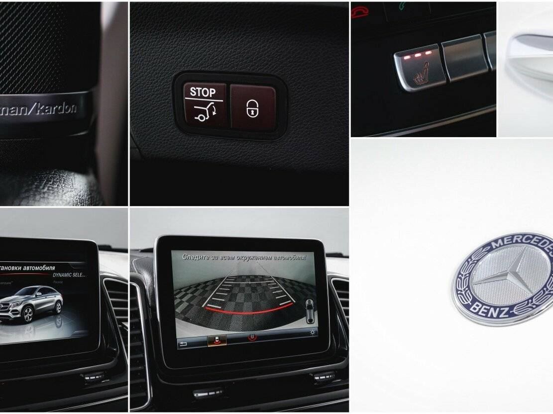 Купить Mercedes-Benz GLE Coupe 350 d, 2015, 108 647 км, фото №21