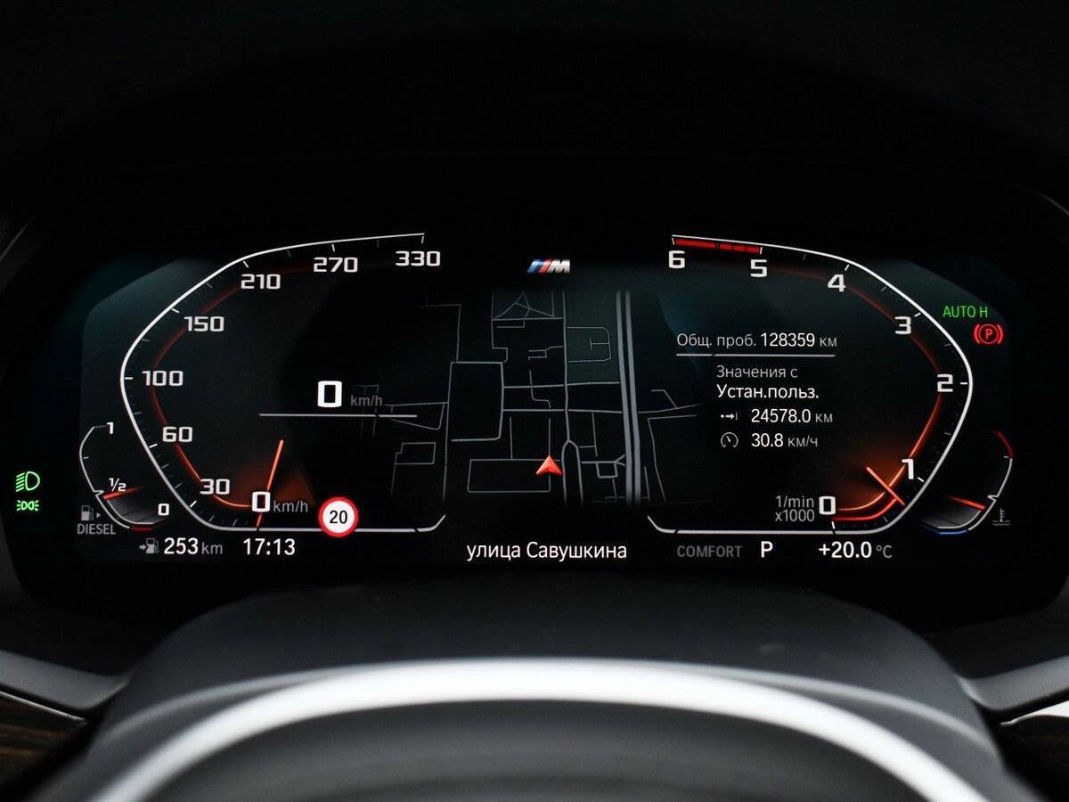 Купить BMW X5 30d, 2018, 125 000 км, фото №31