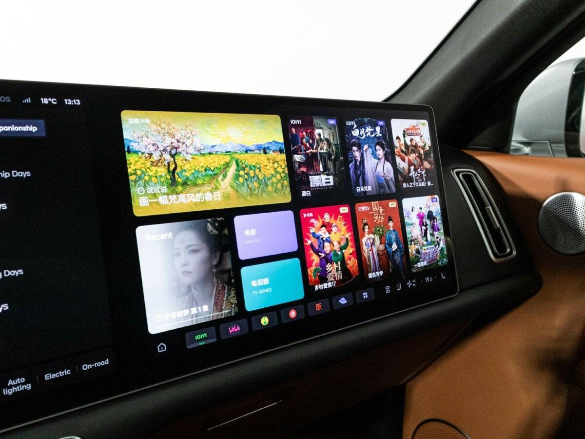 Купить Lixiang L9 44.5 kWh, 2023, 14 443 км, фото №26