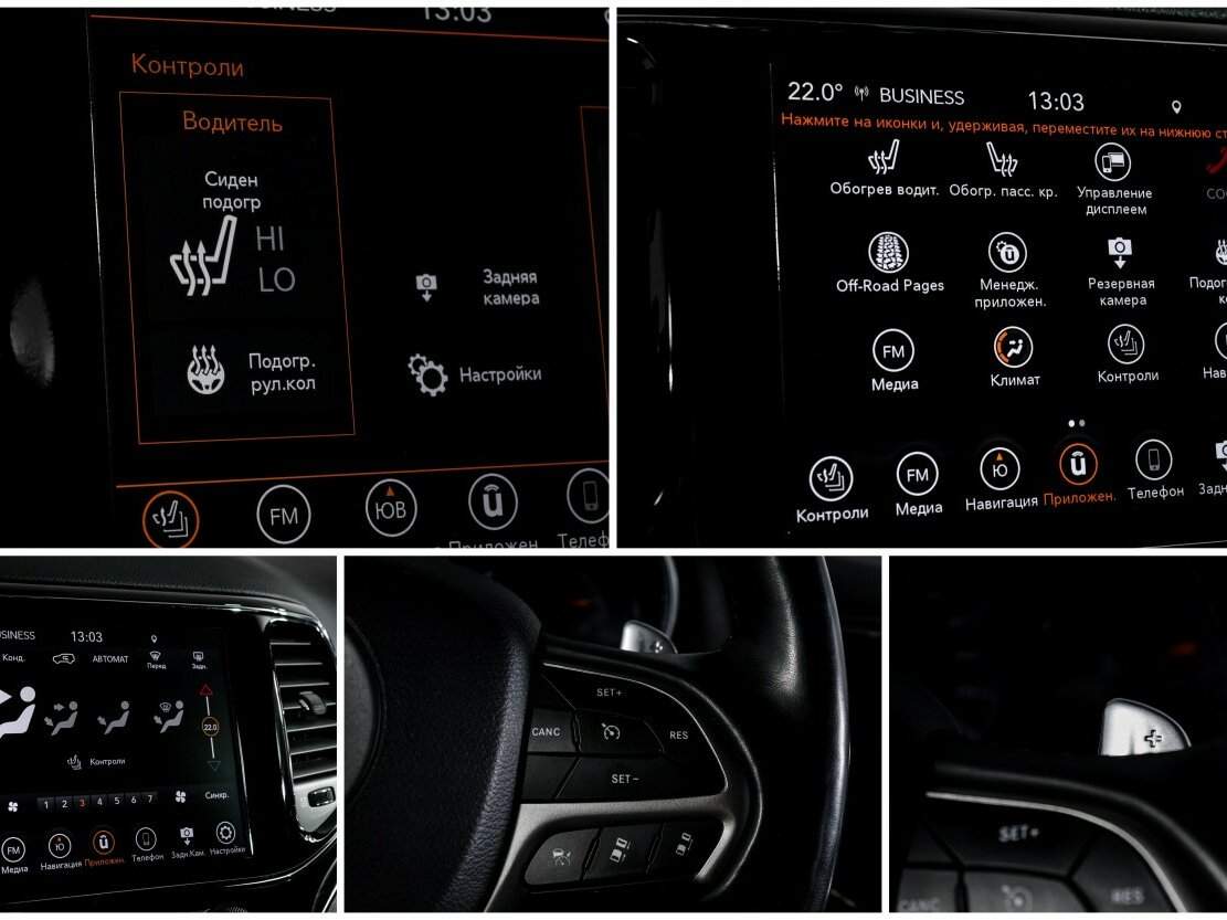 Купить Jeep Grand Cherokee, 2020, 86 000 км, фото №18