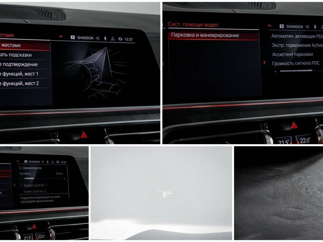 Купить BMW X5 30d, 2019, 75 401 км, фото №22