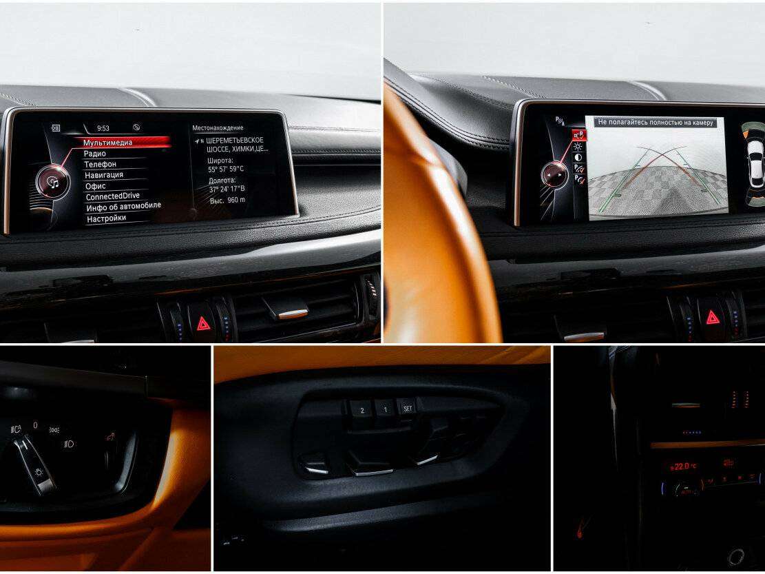 Купить BMW X6 M50d, 2014, 140 990 км, фото №22