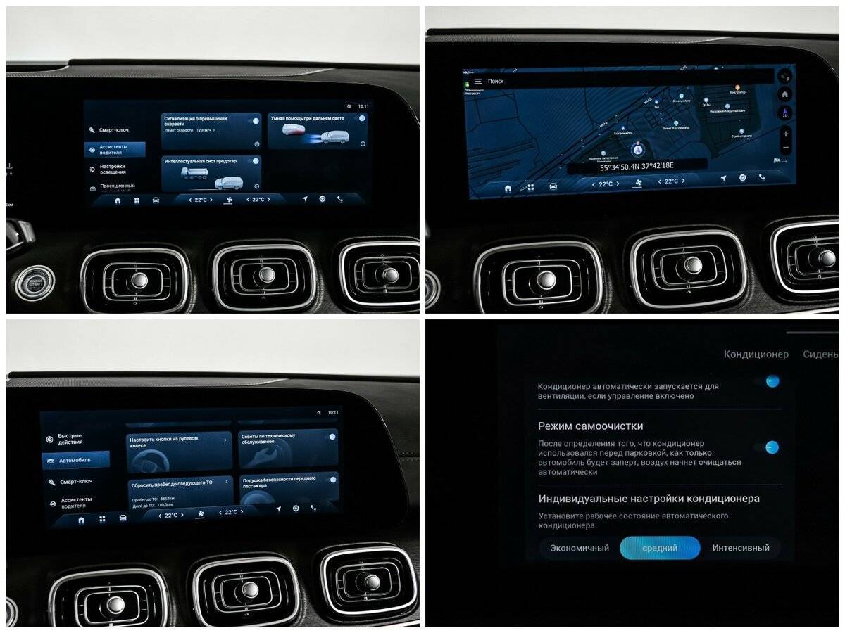 Купить Jaecoo J8, 2024, 22 000 км, фото №19