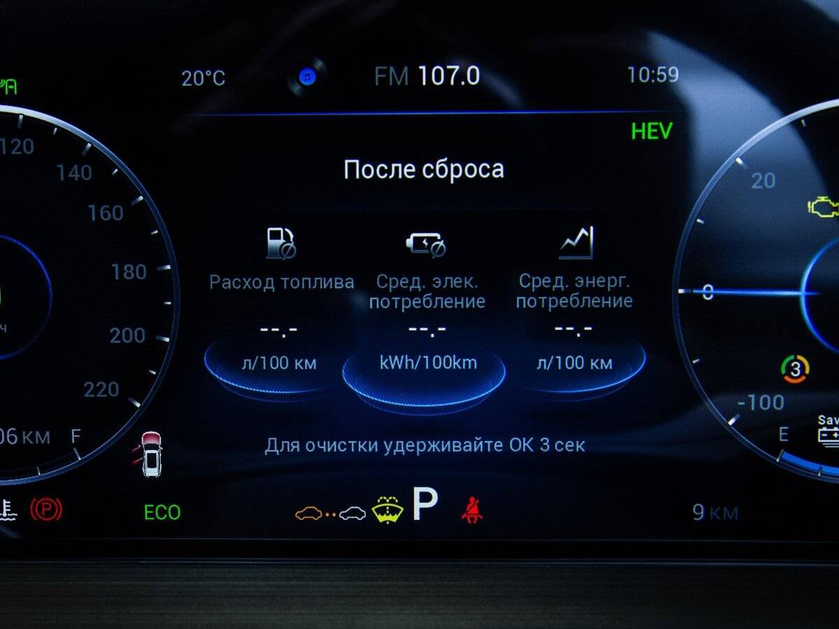 Купить Chery Tiggo 7 Pro Plug-in Hybrid, 2023, 9 км, фото №8