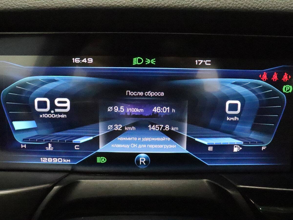 Купить FAW Bestune T77, 2023, 12 890 км, фото №13