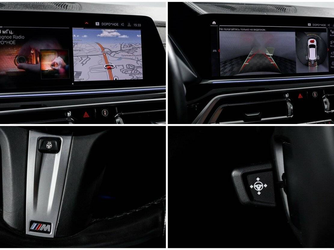 Купить BMW X5 M50d, 2019, 186 989 км, фото №23