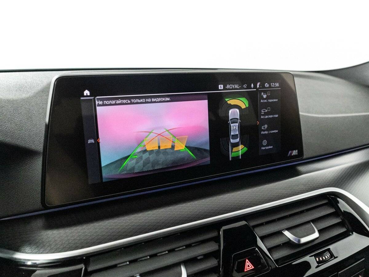 Купить BMW 5 серии 520d xDrive, 2020, 82 296 км, фото №15