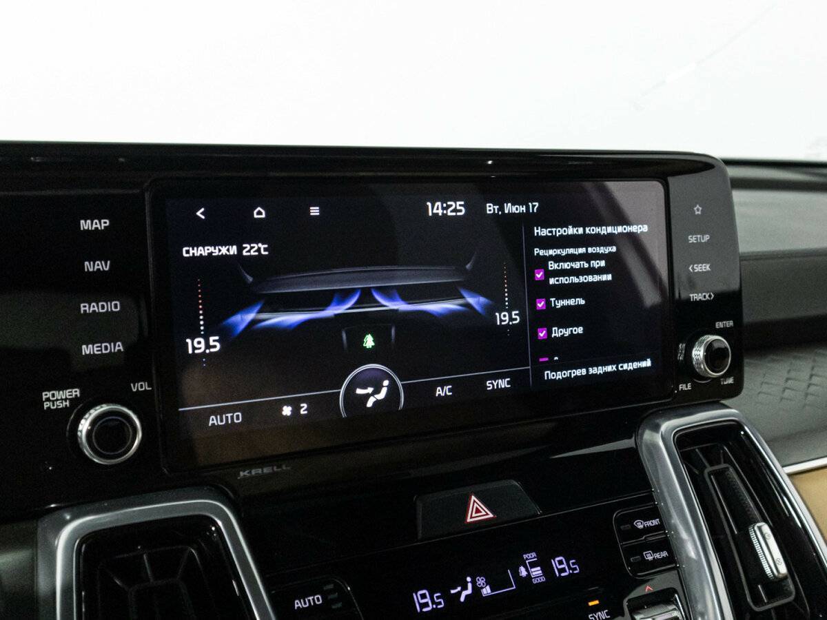 Купить Kia Sorento, 2023, 21 100 км, фото №24