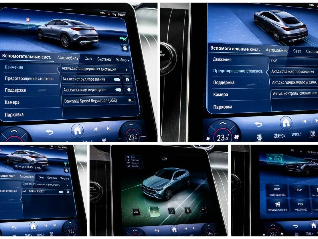 Купить Mercedes-Benz GLC Coupe 300, 2024, 5 695 км, фото №22