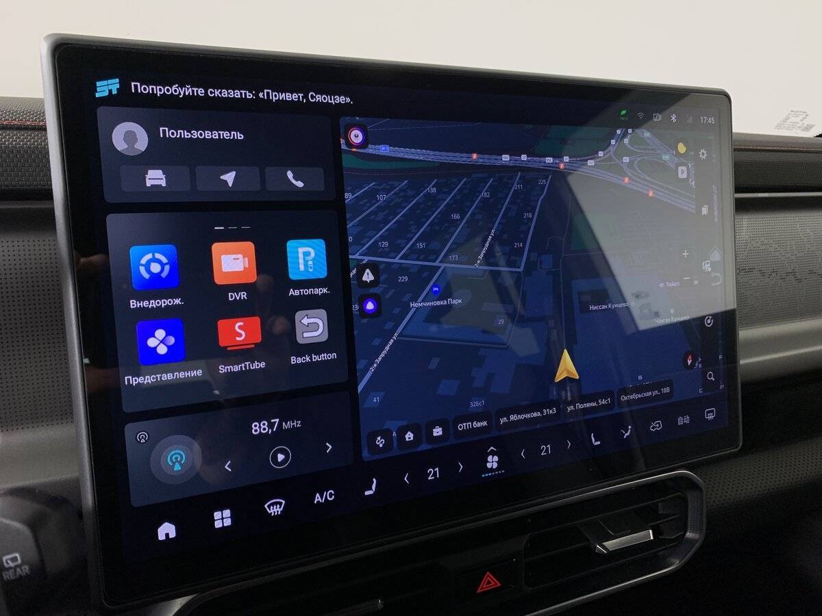 Купить Jetour Traveller, 2023, 42 556 км, фото №16