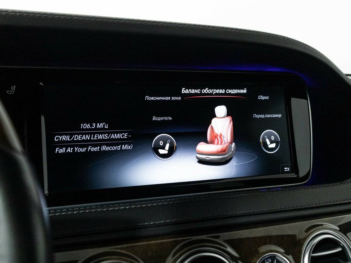 Купить Mercedes-Benz S-Класс 350 CDI BlueTEC, 2015, 143 659 км, фото №26