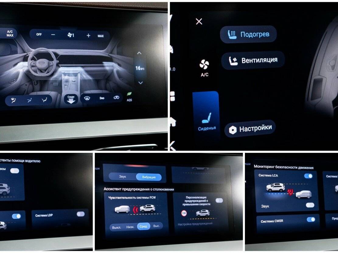 Купить Geely Monjaro, 2023, 17 173 км, фото №23