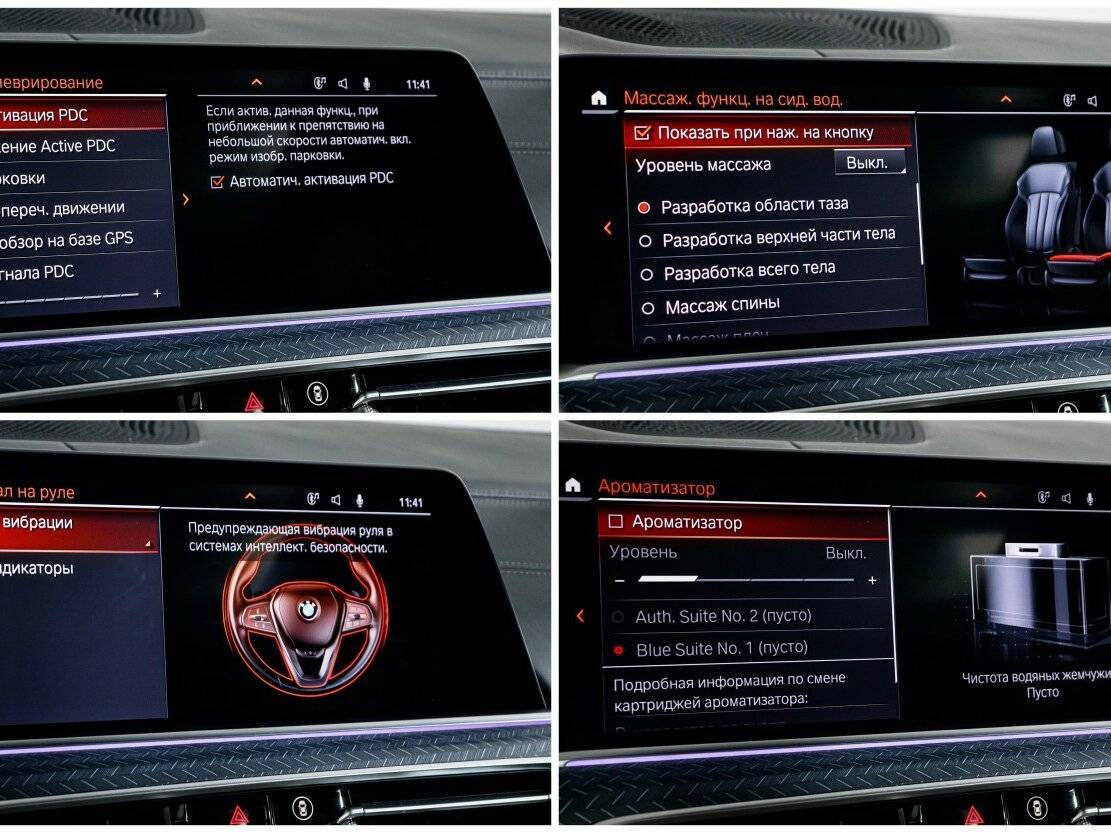 Купить BMW X6 M50d, 2020, 70 000 км, фото №21