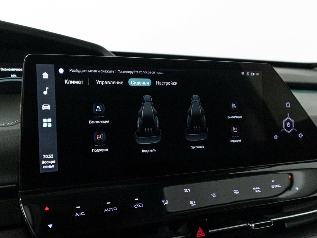 Купить Changan UNI-K, 2022, 31 263 км, фото №23