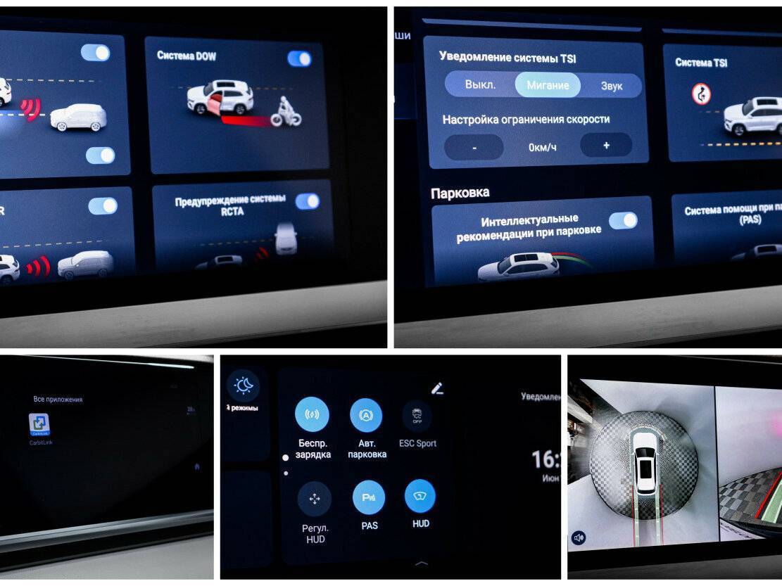 Купить Geely Monjaro, 2023, 44 200 км, фото №23