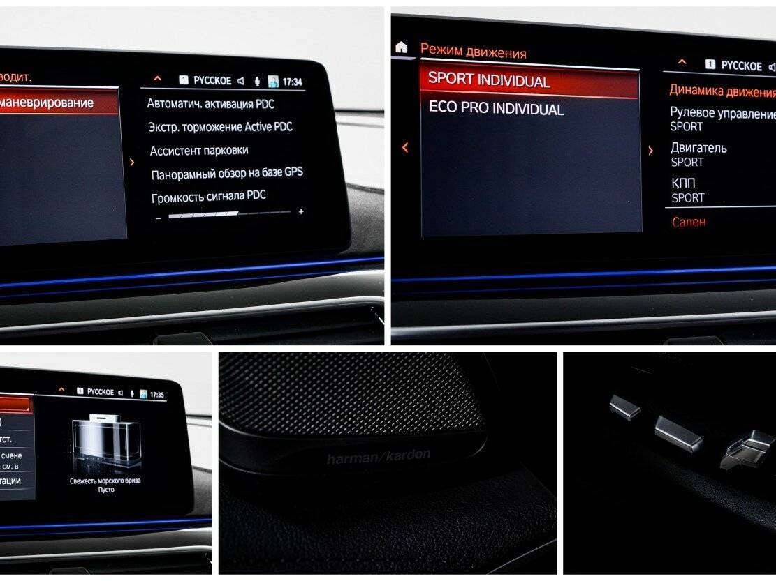 Купить BMW 6 серии Gran Turismo 630d xDrive, 2017, 150 626 км, фото №21