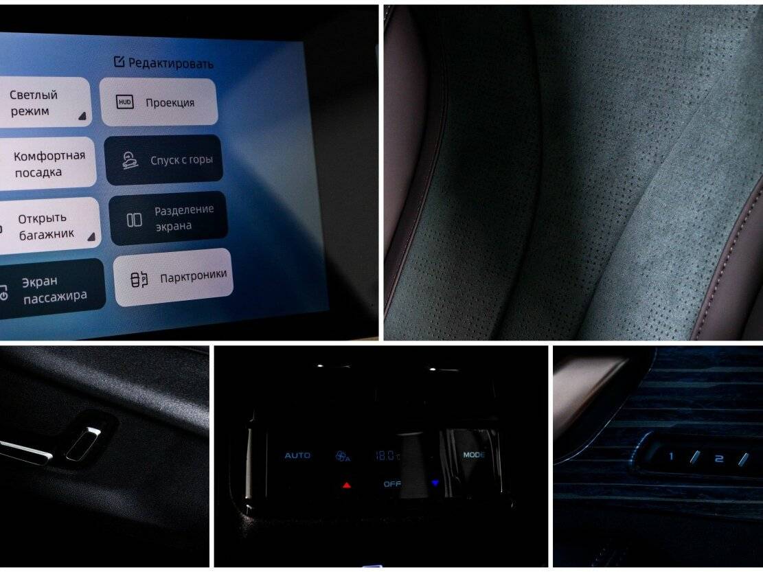 Купить Geely Monjaro, 2023, 17 924 км, фото №21