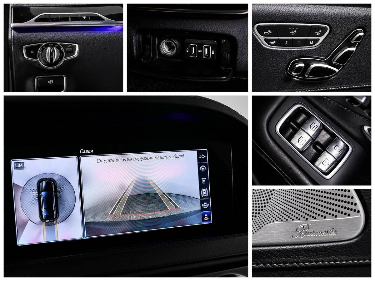 Купить Mercedes-Benz S-Класс 400 d Long, 2018, 162 367 км, фото №15