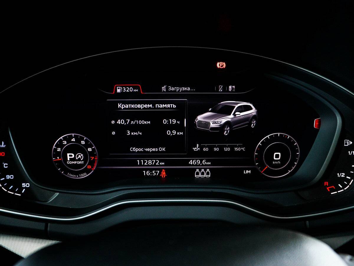 Купить Audi Q5, 2017, 112 870 км, фото №11