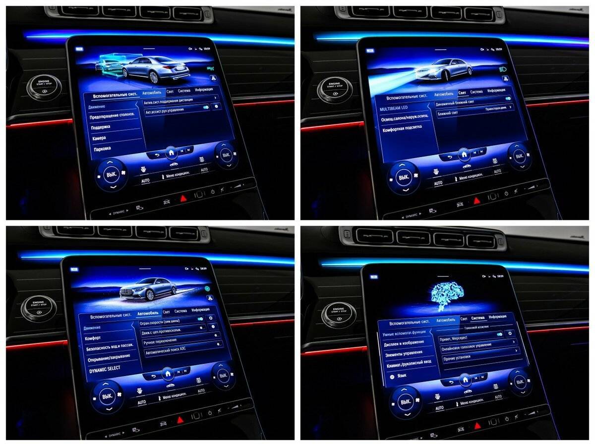 Купить Mercedes-Benz S-Класс 350 d Long 4MATIC, 2021, 35 481 км, фото №27