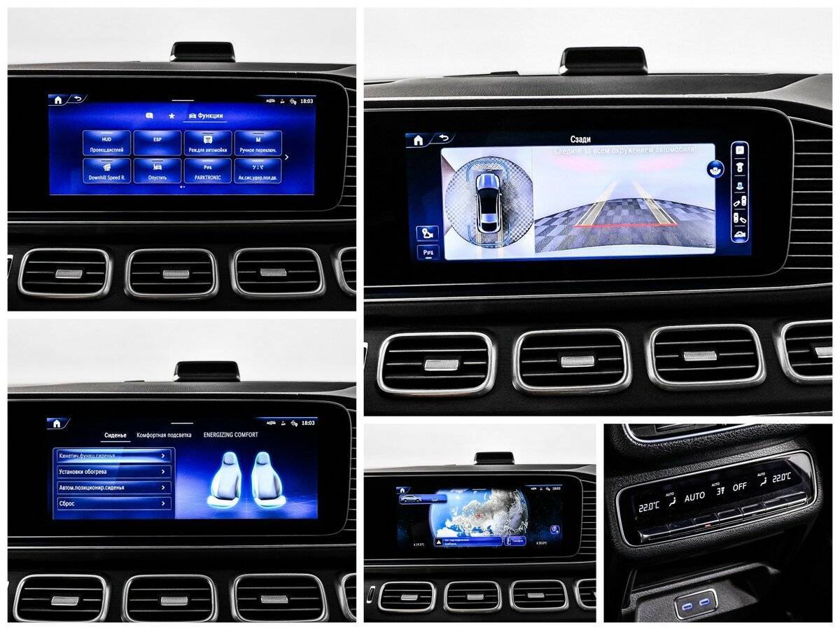 Купить Mercedes-Benz GLE Coupe 450 d, 2023, 11 410 км, фото №22