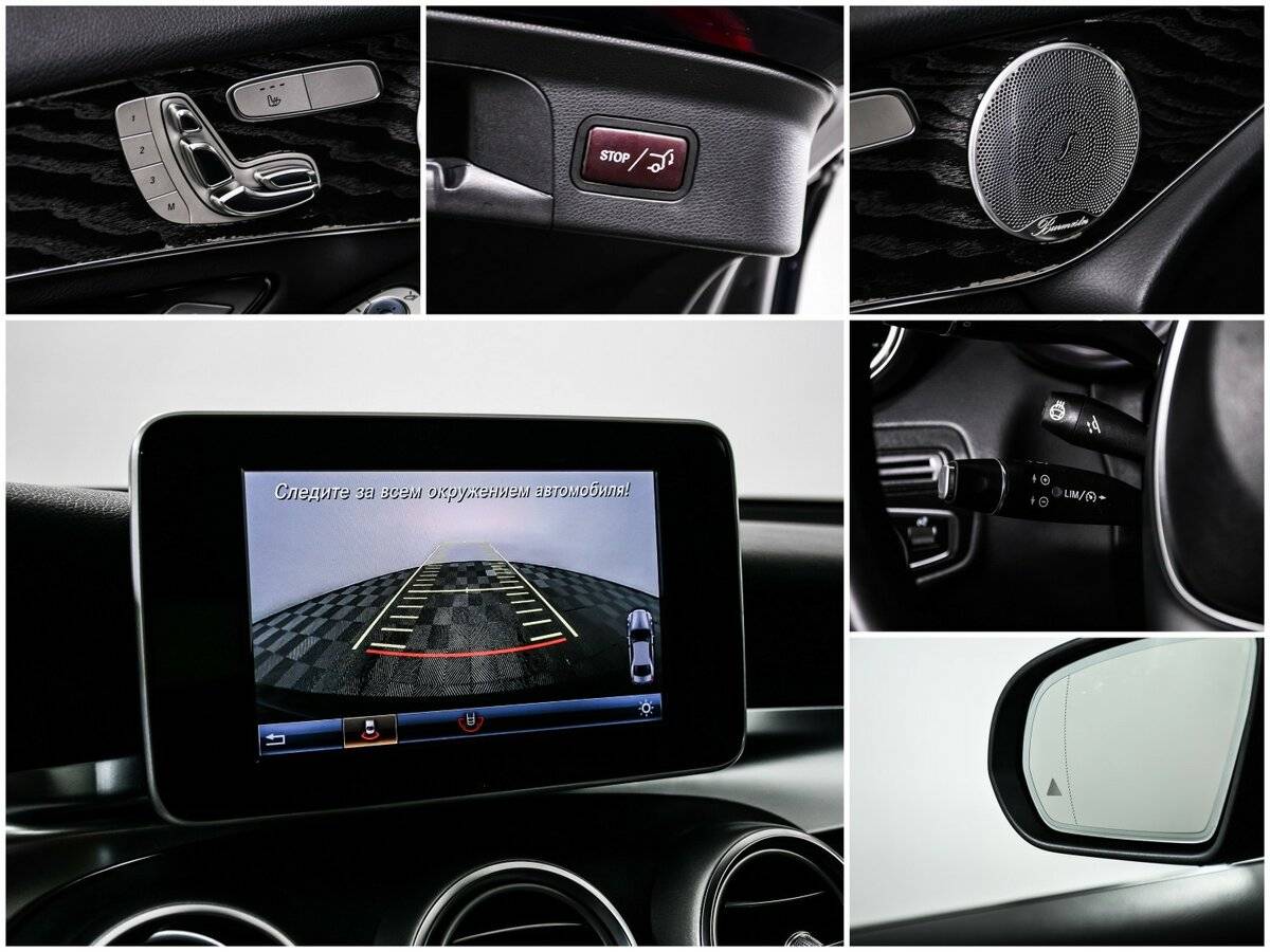 Купить Mercedes-Benz GLC Coupe 250 d, 2018, 105 000 км, фото №18