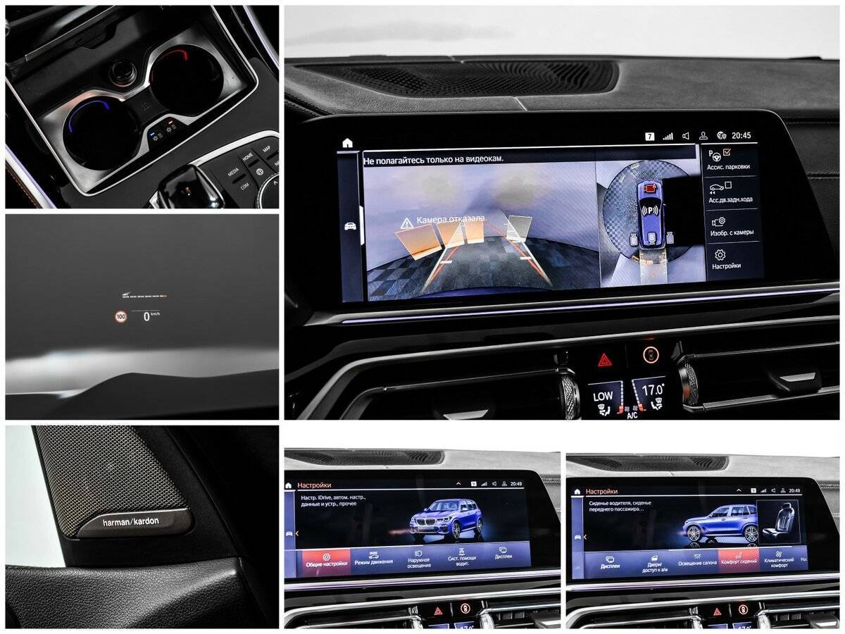 Купить BMW X5 30d, 2020, 118 187 км, фото №15