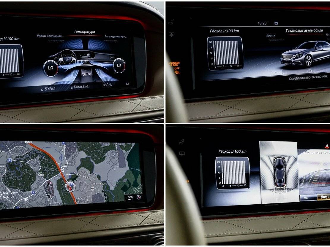 Купить Mercedes-Benz S-Класс 500, 2016, 108 926 км, фото №22