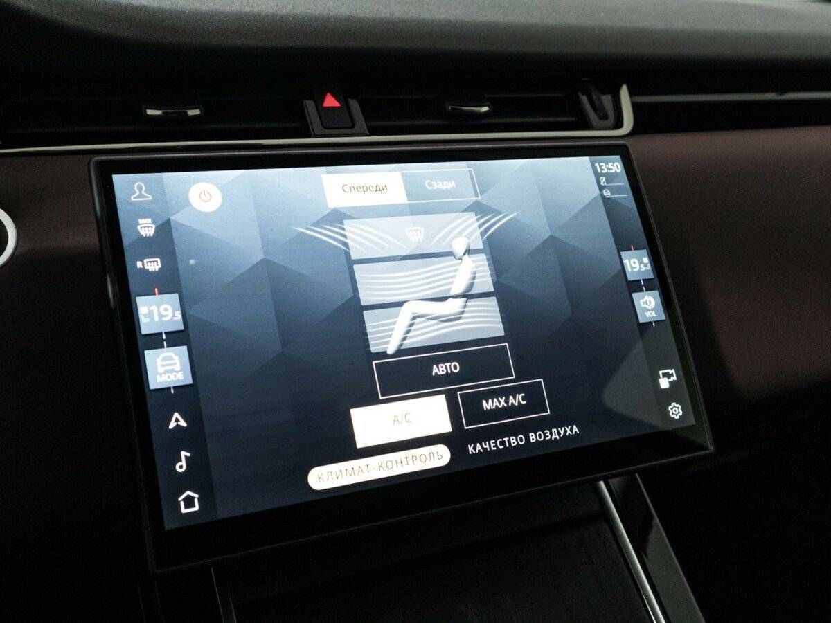 Купить Land Rover Range Rover Evoque P250 MHEV Long, 2024, 7 958 км, фото №22