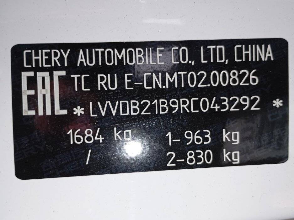 Купить Chery Tiggo 4 Pro, 2024, 30 541 км, фото №10