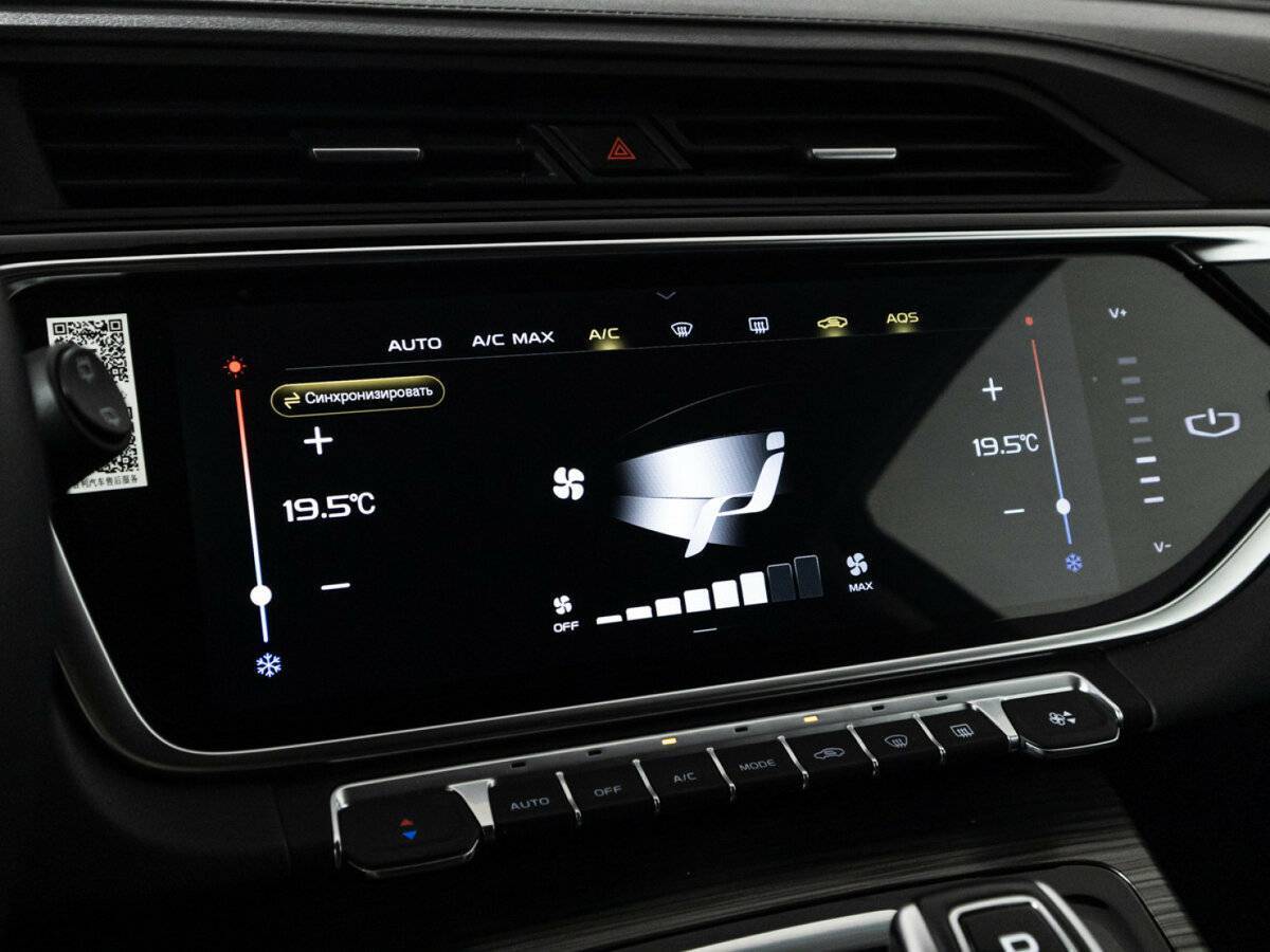 Купить Geely Atlas Pro, 2024, 14 664 км, фото №19