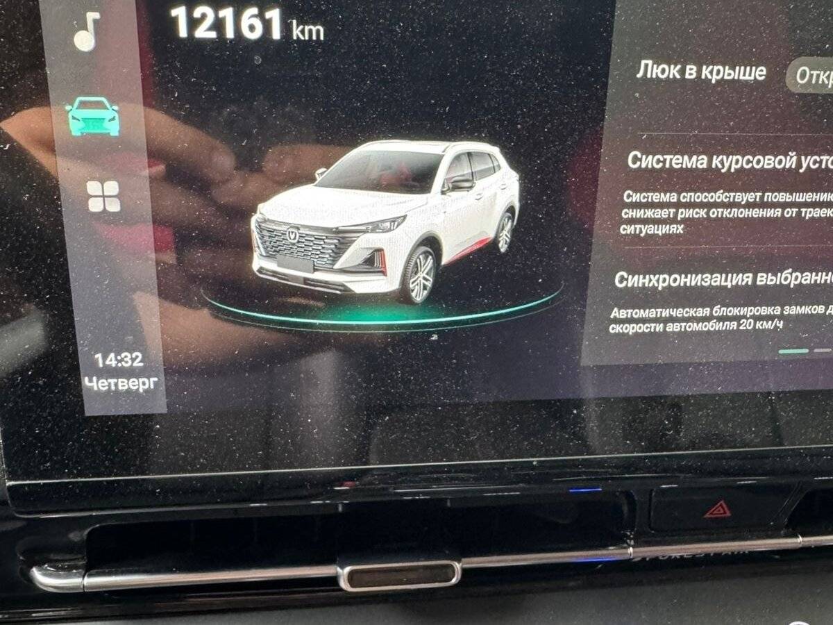 Купить Changan UNI-S (CS55 Plus), 2024, 12 200 км, фото №11