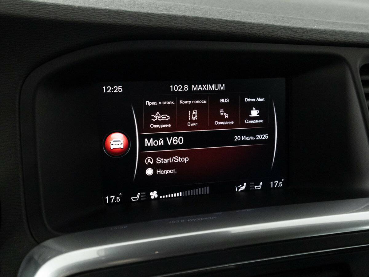 Купить Volvo V60 Cross Country, 2018, 218 570 км, фото №17