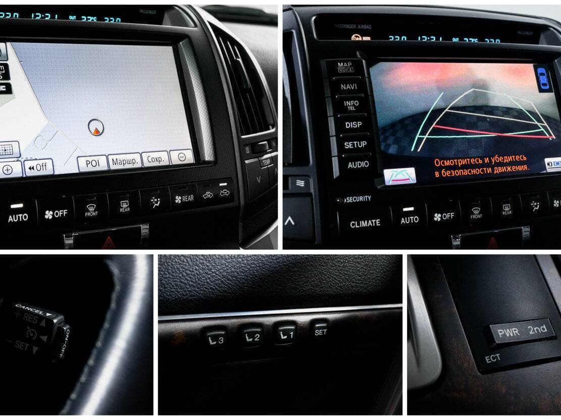 Купить Toyota Land Cruiser, 2011, 98 185 км, фото №26